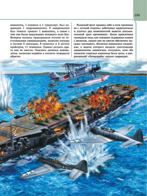 Великая Отечественная война Борис Проказов с доставкой по Минску от 70 рублей бесплатно!